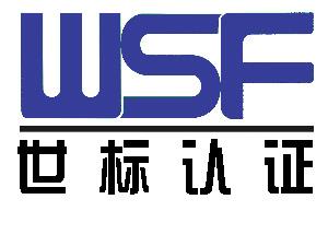 热烈祝贺世界杯集团有限公司
 顺利通过“三标一体”认证